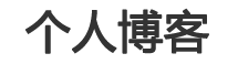 锐见